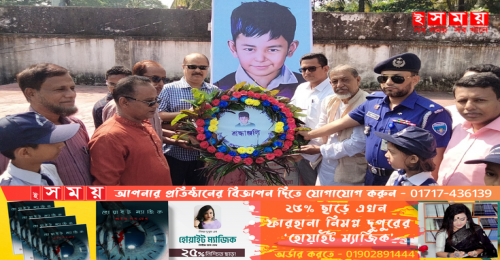 হাতিয়ায় শেখ রাসেলের ৬০ তম জন্মদিন পালিত